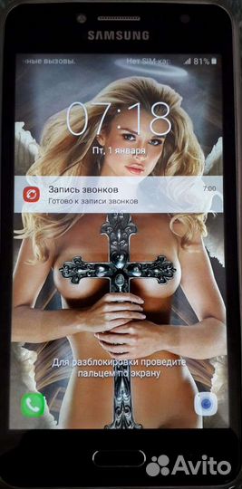 Телефон Samsung galaxy J2 Prime