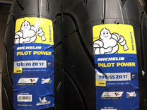 Michelin Pilot Power 120/70ZR17 + 180/55ZR17 новые