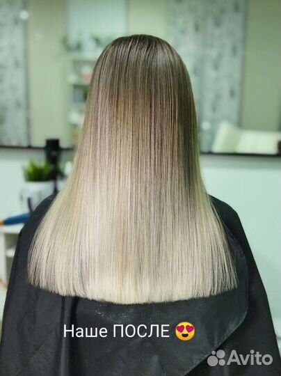 Окрашивание волос