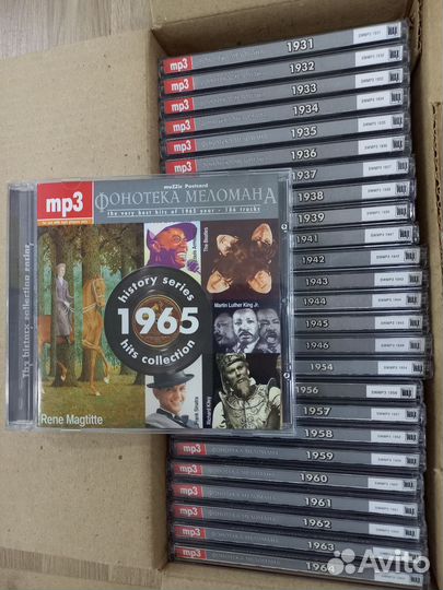 Коллекция MP3 дисков 
