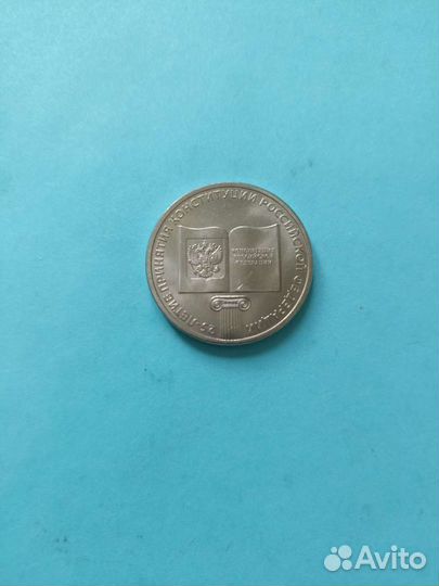 Монеты 25 р 2011 - 2020 года