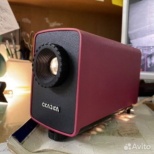 Диапроектор 