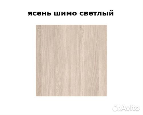 Кухонные шкафы
