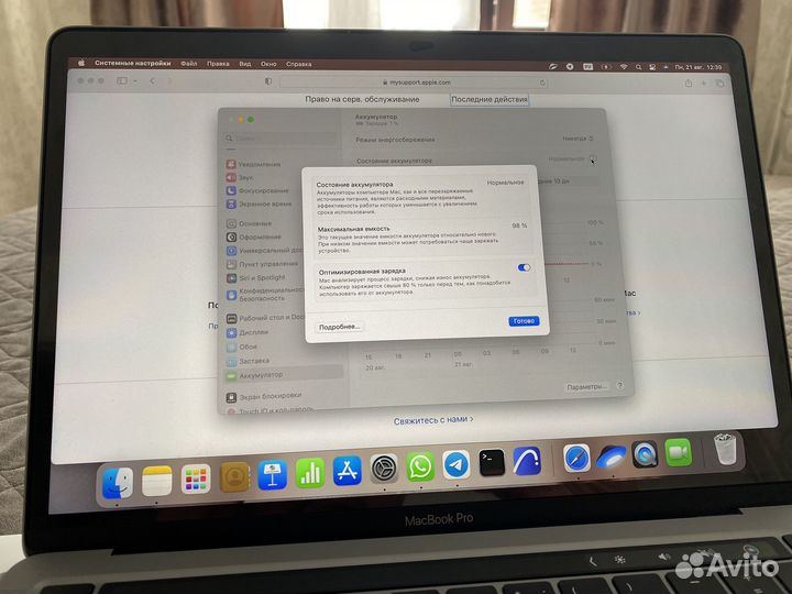 Apple MacBook Pro 13 m1 8gb 256