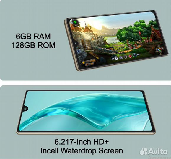 Телефон Cubot P50