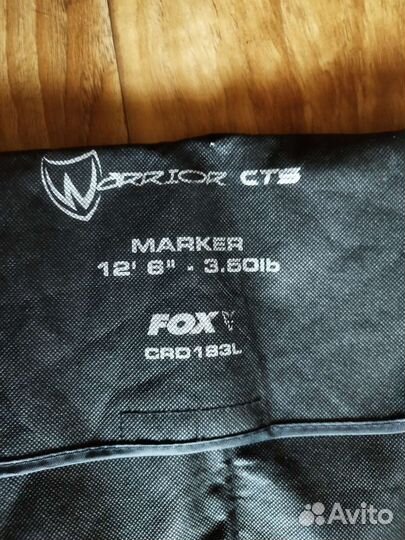 Маркерный комплект Фокс