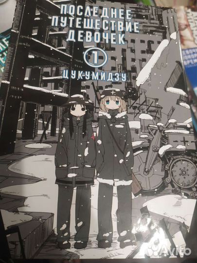 Книги комиксы манга аниме Цукумидзу