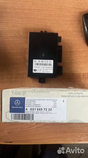 Фаркоп электрика