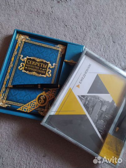 Ежедневник+ручка