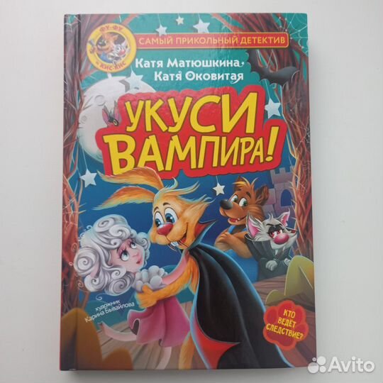 Книга Кати Матюшкиной 