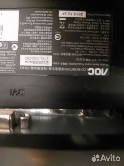 Монитор loc 22