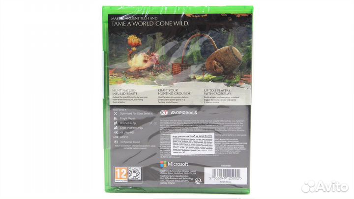 Wild Hearts (Xbox Series X, Новая)