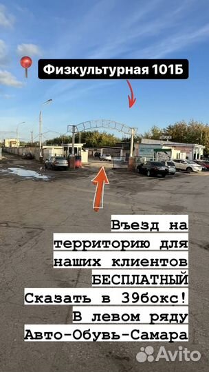 КАМА Alga SUV (HK-532) 215/65 R16 102T