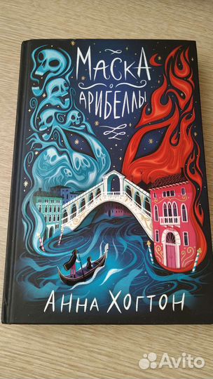 Книга для детей 