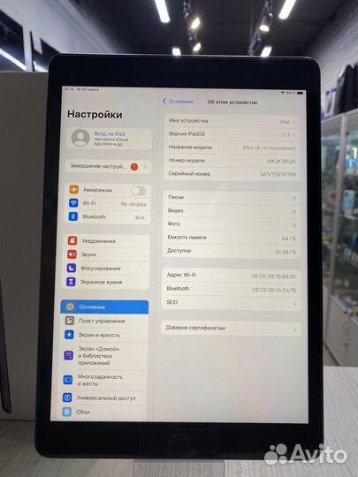 iPad 9th generation 64gb Wi-Fi