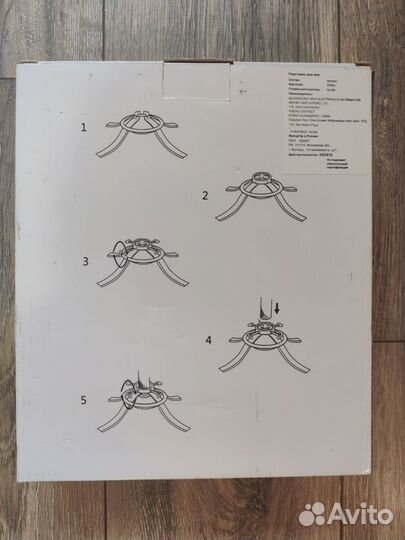 Металлическая подставка для ёлки новая