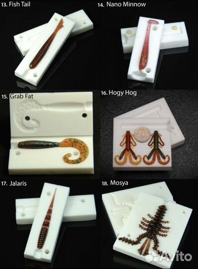 Формы для литья приманок