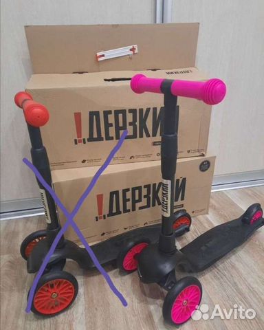 Самокат Дерзкий новый, 2 разных цвета