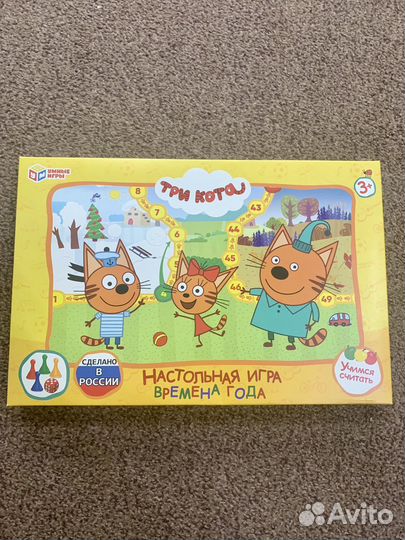 Настольная игра ходилка Три кота