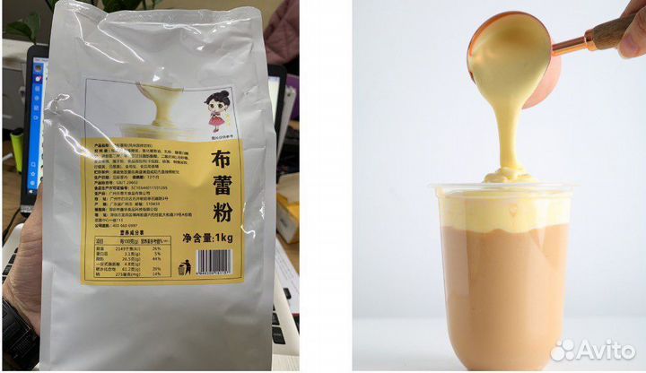 Яичный порошок Пудинга