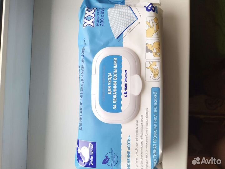 Влажные салфетки для лежачих больных