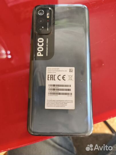 Xiaomi Poco M3 Pro, 6/128 ГБ