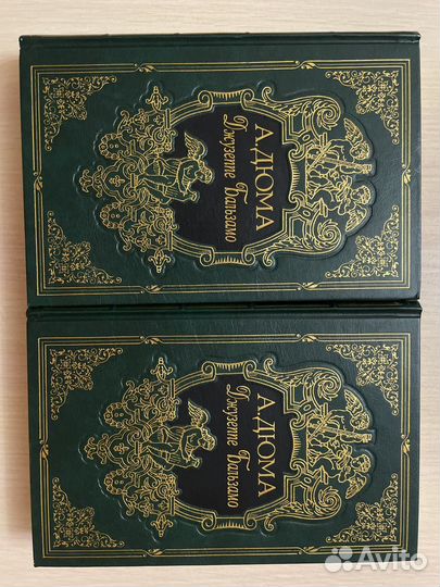 Эксклюзивные коллекционные издания