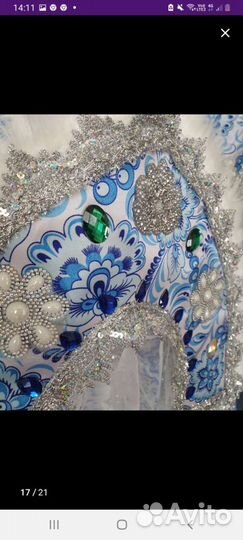 Костюм снегурочки прокат