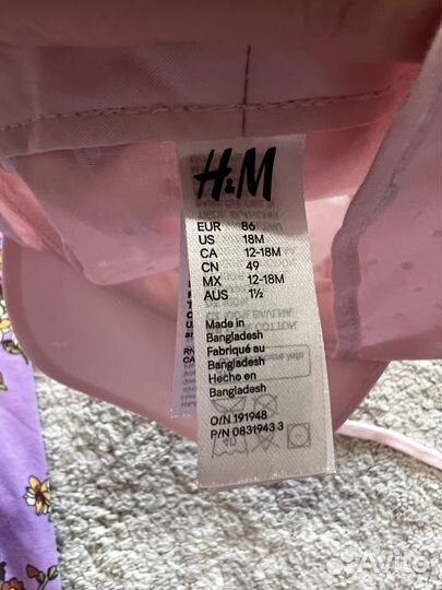Кепкаh&M 86