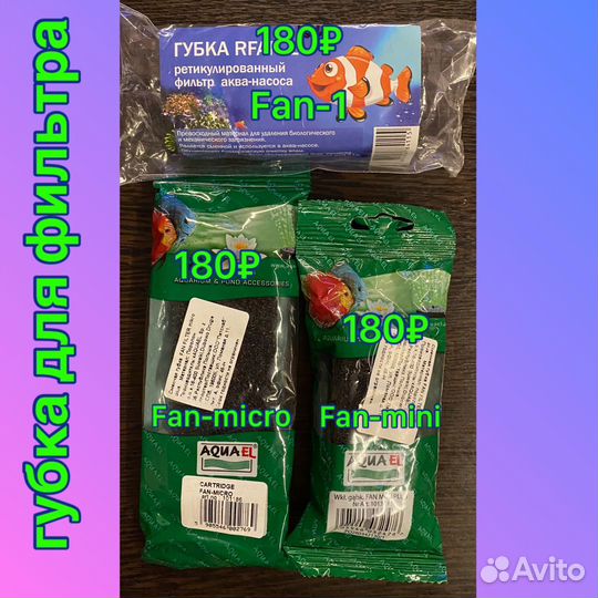 Фильтр для аквариума, компрессор