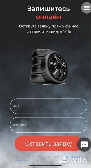 Создание сайтов под ключ + продвижение