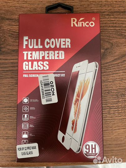 Защитное стекло iPhone 12 pro max