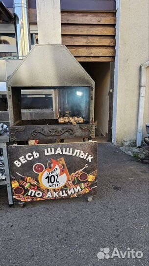 Мангал с вытяжкой