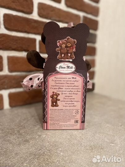 Плюшевый мишка