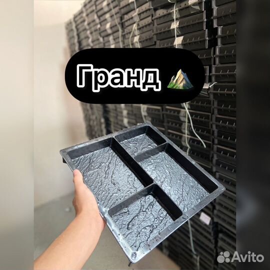 Формы для тротуарной плитки