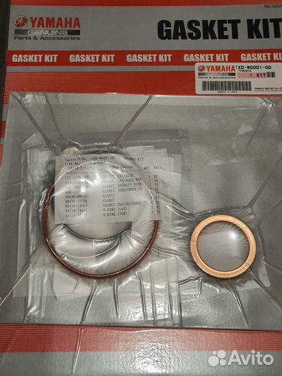 Комплект прокладок Yamaha Grizzly 700 2014 +