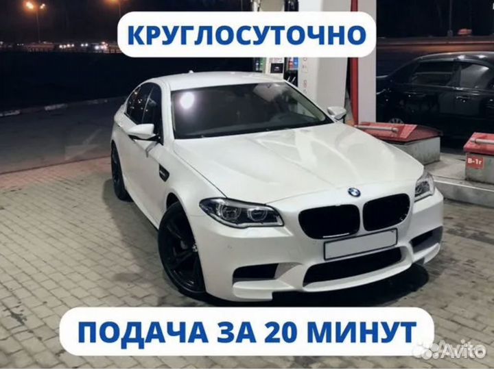 Вскрытие автомобилей 24/7 Капота / Багажника