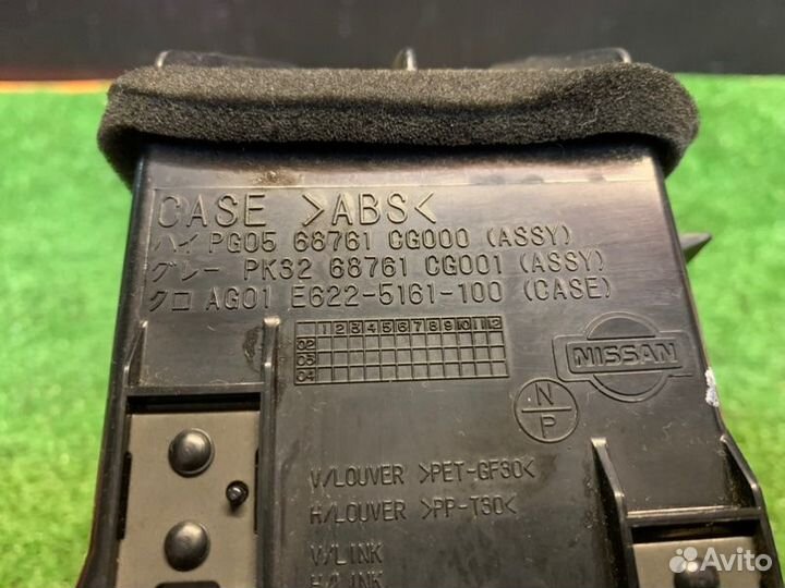 Дефлектор воздушный передний левый Infiniti Fx45