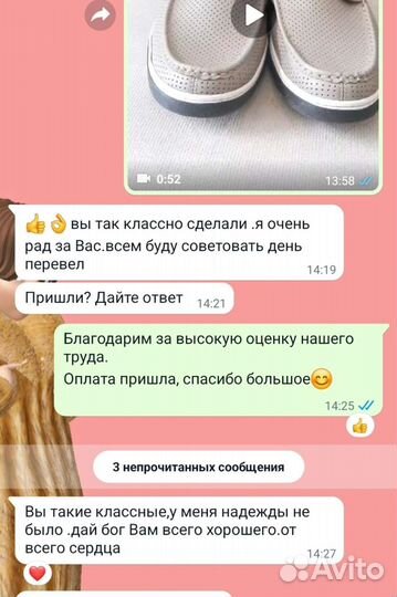 Меховое и кожаное ателье