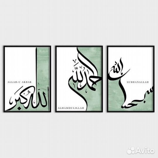 Каллиграфия на заказ