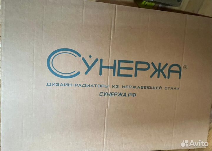 Полотенцесушитель водяной сунержа