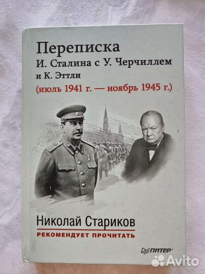 Художественные книги