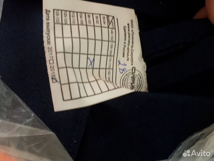 Летняя роба