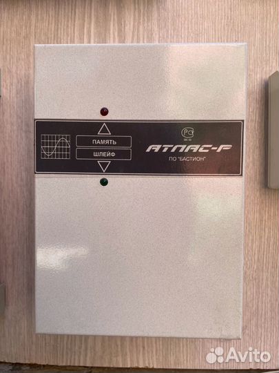 Охранная сигнализация