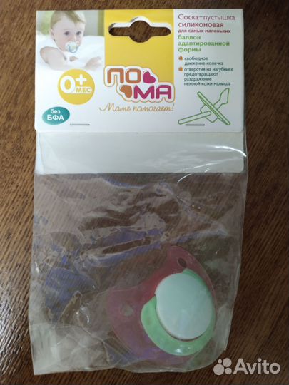 Пустышка, напалечник для чистки зубов