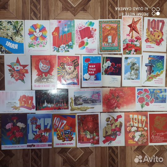 Советские поздравительные открытки