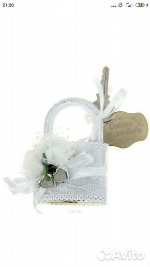 Свадебный замочек