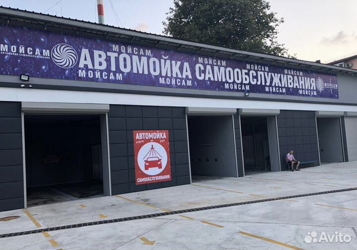 Автомойка самообслуживания под ключ