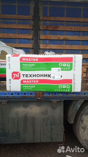 Утеплитель технониколь 50 мм