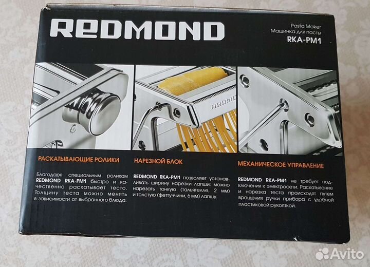 Машинка для приготовления спагетти